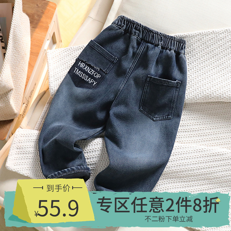 【2件8折】男童加绒牛仔裤儿童裤子秋冬季加厚一体绒休闲直筒长裤