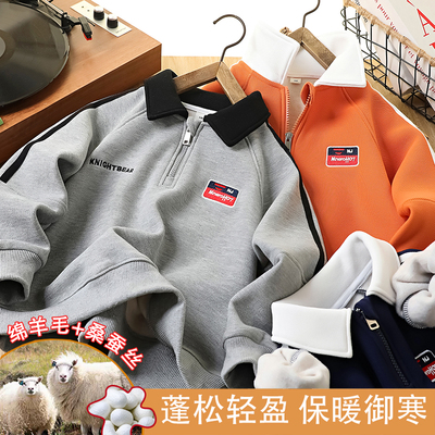 男童加绒Polo领卫衣秋冬新款25025儿童加厚保暖中大童半拉链上衣