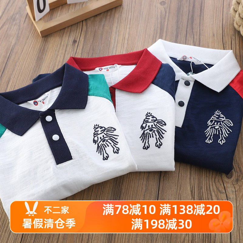 男童短袖Polo衫夏季薄款2025新款儿童拼接翻领T恤中大童休闲半袖