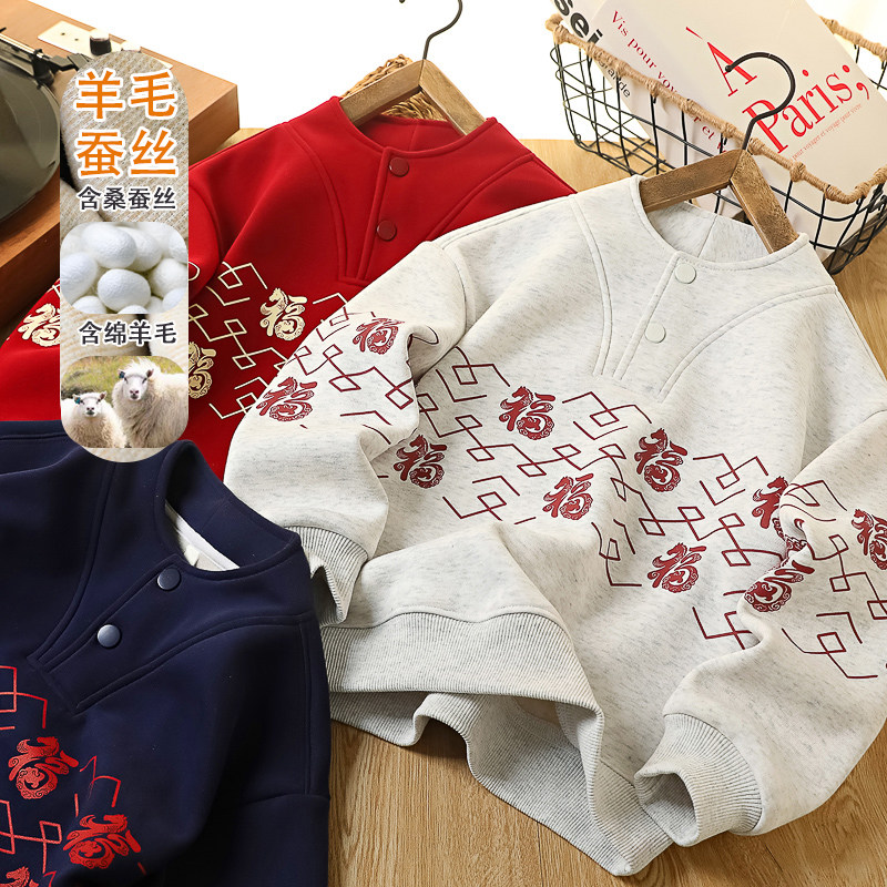 男童福字加绒卫衣2026拜冬新年服中大童红色加厚保暖绒衫儿童年服,童装/婴儿装/亲子装,卫衣/绒衫,淘宝优惠券,粉丝福利购,淘宝优惠卷