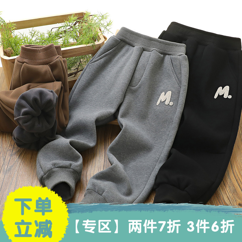 男童字母刺绣加绒运动裤长裤