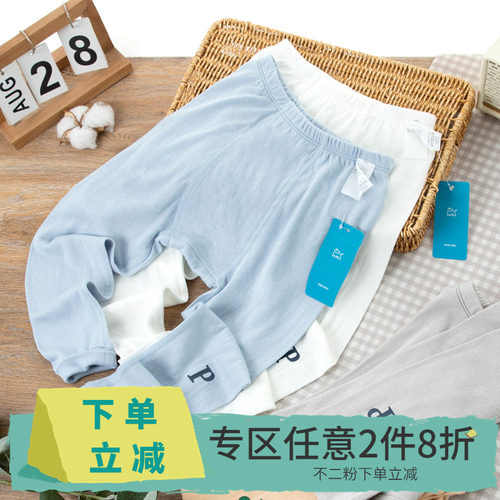 【2件8折】 wu印同款男童打底裤秋冬舒适保暖字母印花棉毛裤长裤