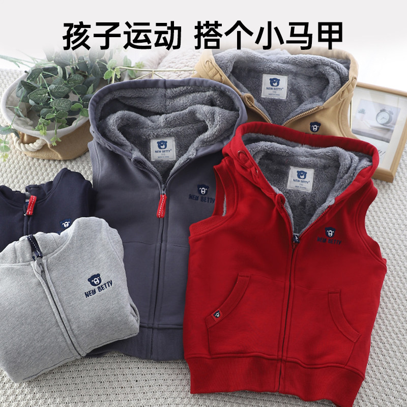 男童加绒连帽马甲秋冬新款2026儿童加厚保暖坎肩中大童羊羔绒马夹,童装/婴儿装/亲子装,马甲,淘宝优惠券,粉丝福利购,淘宝优惠卷