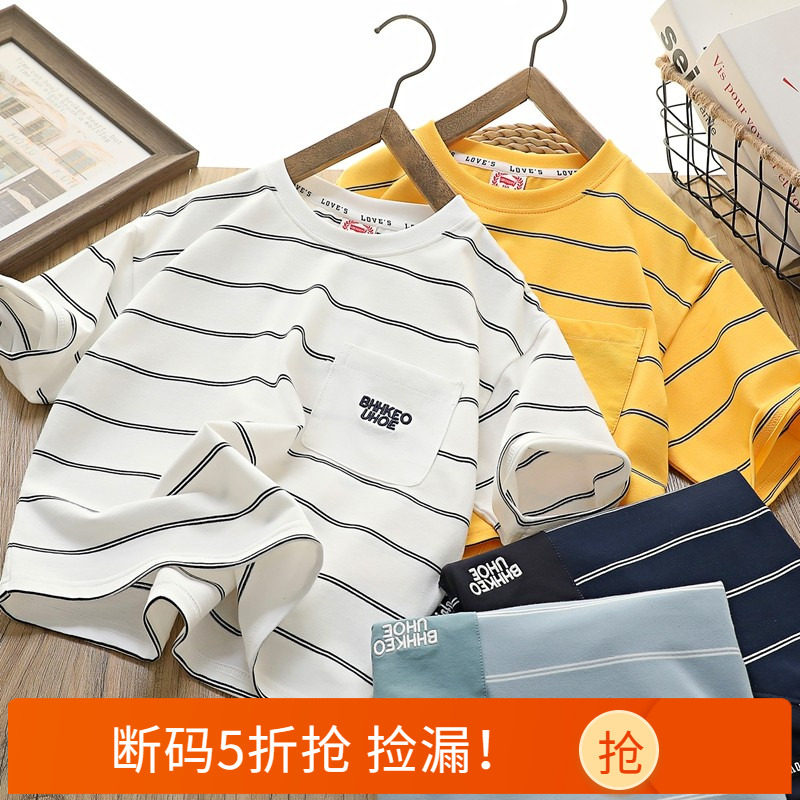 【5折专区】男童条纹短袖T恤夏款精梳棉儿童装中童男孩休闲薄半袖,童装/婴儿装/亲子装,T恤,淘宝优惠券,粉丝福利购,淘宝优惠卷