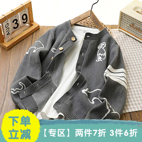 男童春秋卡通休闲全棉开衫毛衣