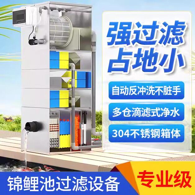 转鼓大型水产订制除粪便过滤器