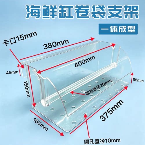 透明一体成型挂架厚亚克力支架