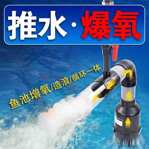 HASE增氧炮强劲爆气降噪消音