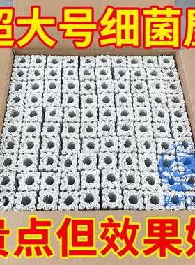 水族鱼缸专用过滤材料细菌屋