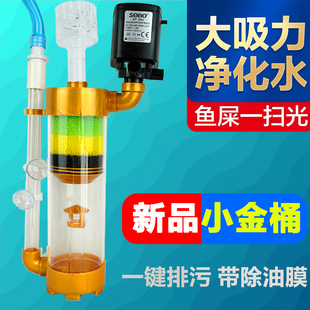 鱼缸粪便分离器底滤自动吸便收集器下过滤鱼马桶上滤沉淀过滤器