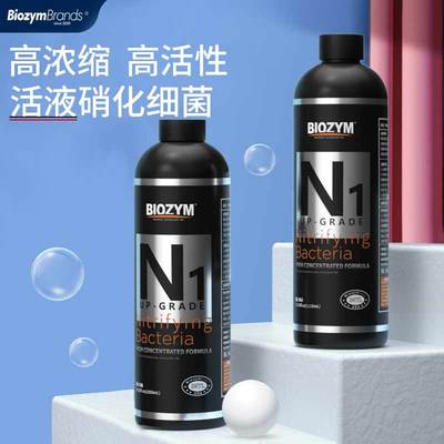 硝化细菌净水剂稳定剂除藻剂