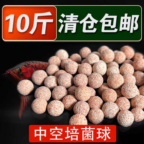 鱼缸滤材中空石英球过滤硝化细菌