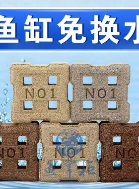 鱼缸滤材台湾二代奈米小方砖水族净水细菌屋陶瓷环纳米砖培菌