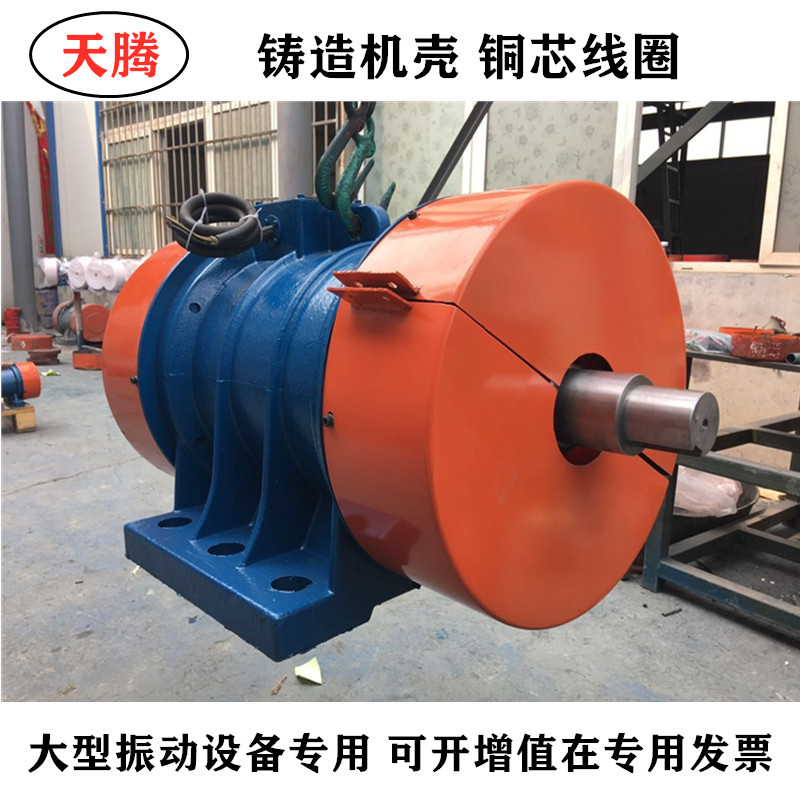 7.5KW六级振动电机铜芯