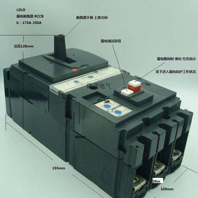 电器技术460v电子式脱扣断路器+电子式漏电断路器460v