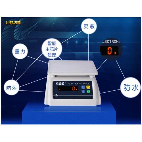 双杰E-S系列计重防水秤E1.5\3\6\15\30KS水产海鲜食品防水电子秤