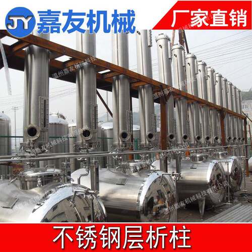 供应304、316不锈钢树脂柱层析柱树脂柱