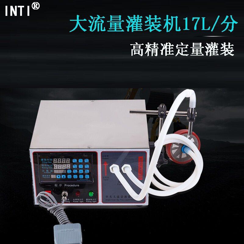 大流量小型液体灌装机桶装水玻璃水洗衣液灌装机定量精油灌装机