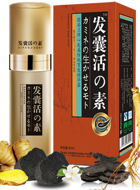 发囊活素植肤秀 发囊活の素防发脱发增发密发育生新发 溢脂性脱发