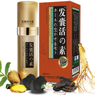 发囊活素植肤秀 发囊活の素防发脱发增发密发育生新发 溢脂性脱发