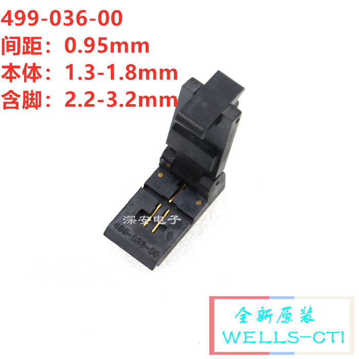 原装WELLS-CTI SOT23-3L老化座烧录座测试座499-036-00