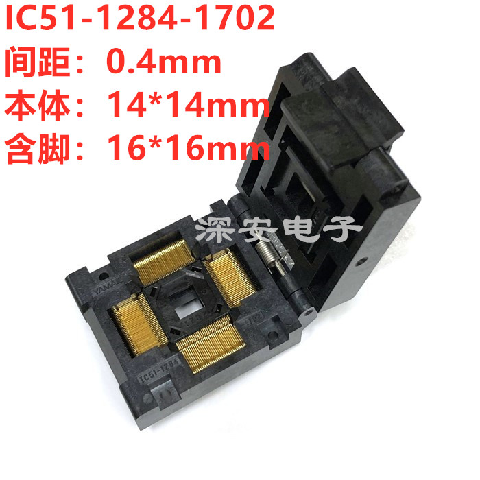 原装QFP128烧录插座脚间距0.4 IC51-1284-1702测试座含脚16X16