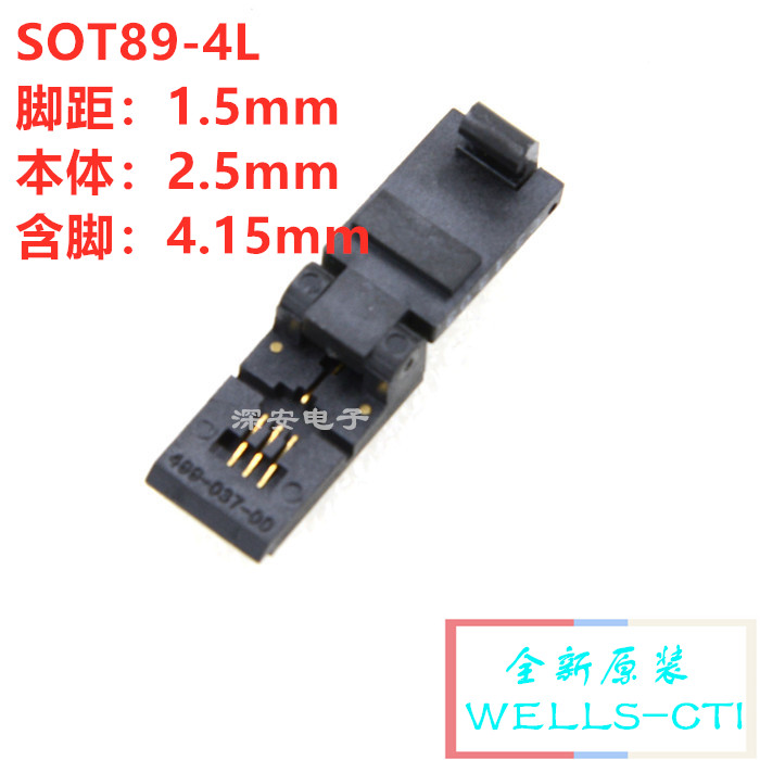 SOT89-4L 499-037-00/499-P37-20测试座 IC烧写座 WELLS-CTI