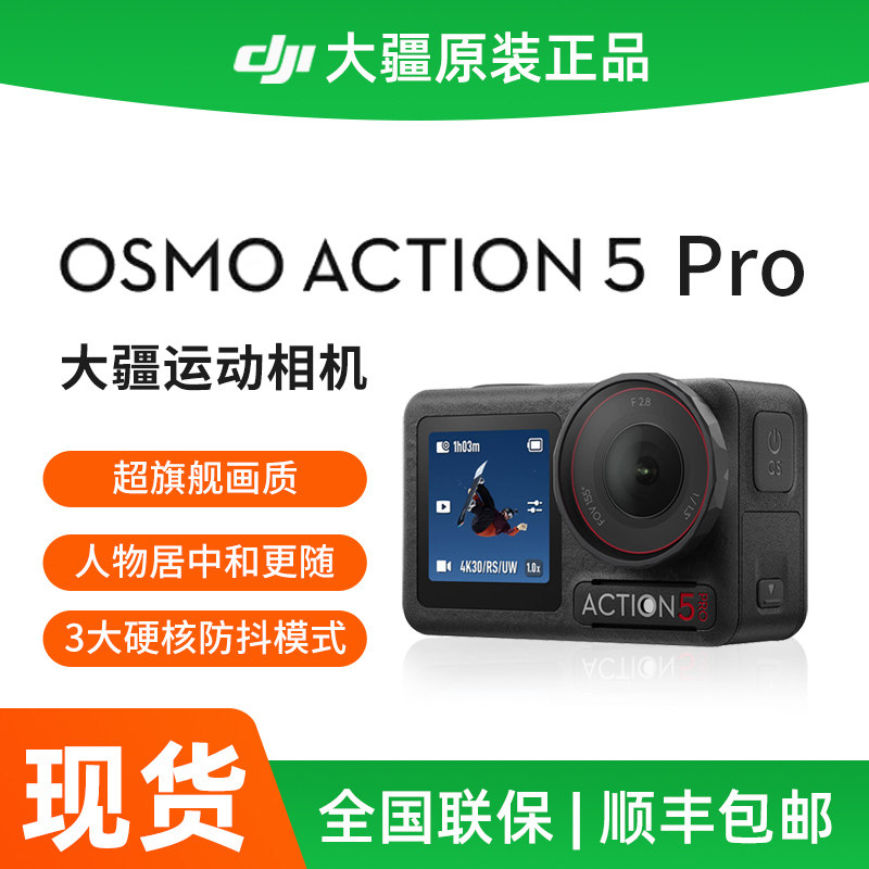 DJI Osmo Action 5 Pro 4K hərəkət kamerası vlog və səyahət üçün