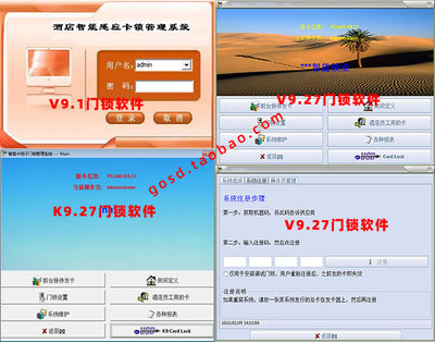 房卡酒店卡卡片注册开门卡智能卡