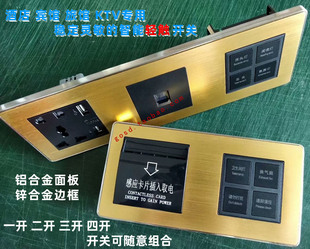 轻触开关智能触摸220V电86型触屏墙壁面板二连三连四连体定制插座