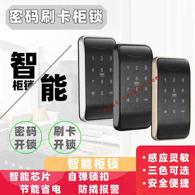 桑拿锁抽屉锁密码锁洗浴锁柜子锁