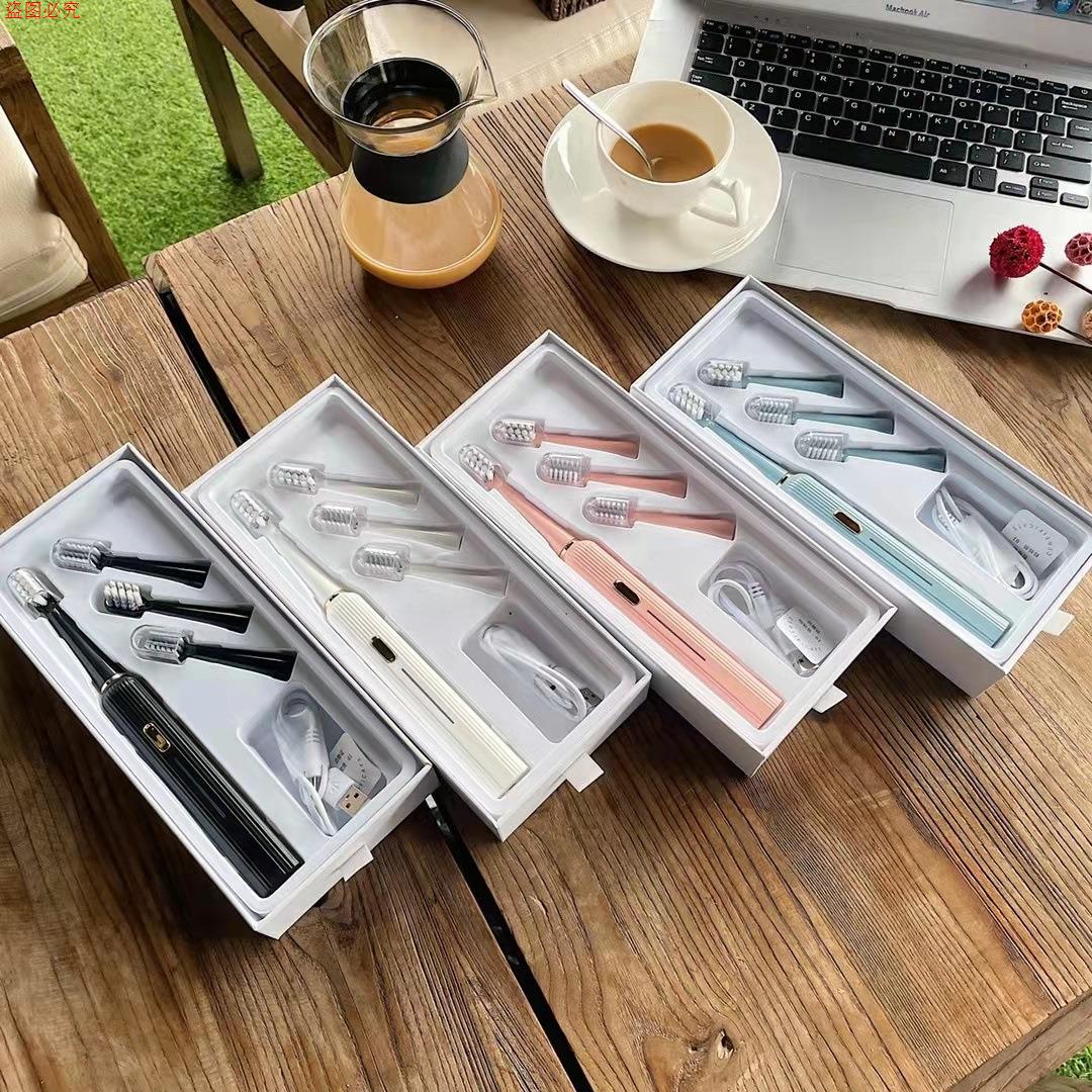 新款电动牙刷软毛成人男女