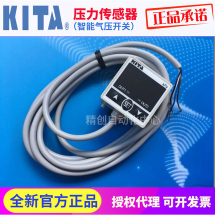 KITA压力开关KP25V-02-F1 KP25C KP25P-04-F1 KP20V 01  03