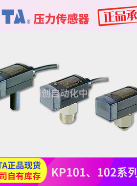KITA压力开关KP10A-F1 KP102-R6-M5 KP10A-F1 KP10B-R6 10V-01