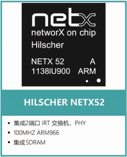 EtherCat CCLINK Profinet HILSHCER NETX52多协议开发板