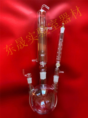 二氧化硫残留量测定装置 1000ml药典法 酸碱滴定二氧化硫测定装置