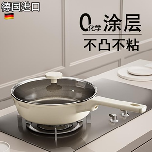 德国进口钛锅不粘锅无涂层深煎锅多功能无油烟炒菜锅家用款平底锅