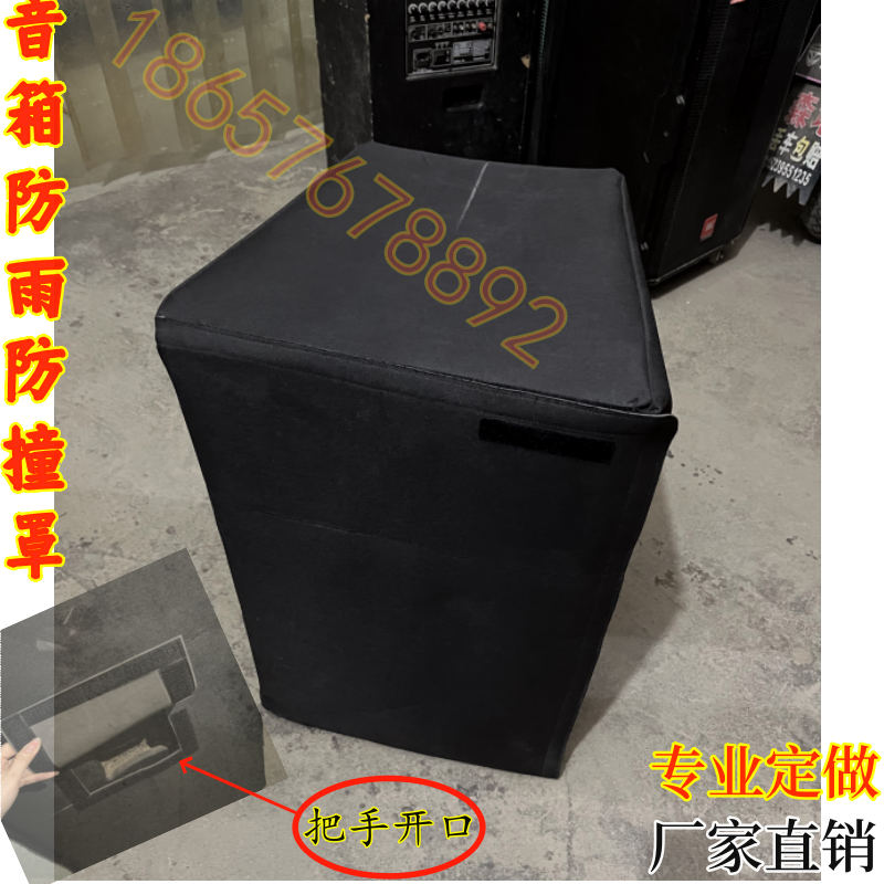 音响加棉保护罩户外音箱M15运输防磕碰防撞套双十二防雨保护套