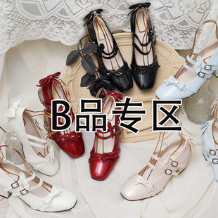 B品欧若拉 香香奈原创设计法式优雅皮鞋lo圆头单鞋高跟鞋玛丽珍鞋