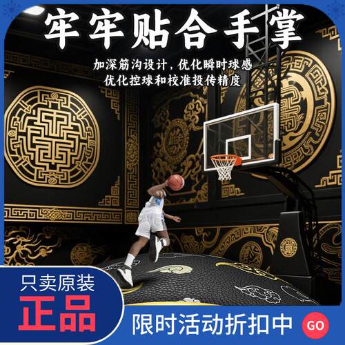 官方维动祥云7号篮球正品旗舰店官方正品成人儿童青少年专用防滑