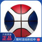 正品 摩腾官方molten摩腾5号儿童篮球官方旗舰店4号幼儿园软皮耐磨