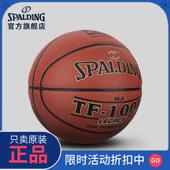 正品 Spalding斯伯丁官方黑色鎏金印花PU6号女生篮球官方旗舰店室