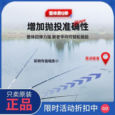 正品光威赤刃五代碳素台钓竿手竿钓鱼竿官方旗舰店鲫鱼鲤鱼竿官方