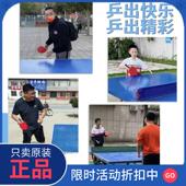 正品 初学者三四星单拍兵乓球拍直拍横拍学 乒乓球拍官方旗舰店正品