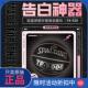 正品 1000PU专业比赛竞赛7号篮球官方旗舰店生日 Spalding斯伯丁TF
