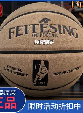 官方纯牛皮篮球正品旗舰店正品旗舰店真皮翻毛耐磨科比曼巴室外水