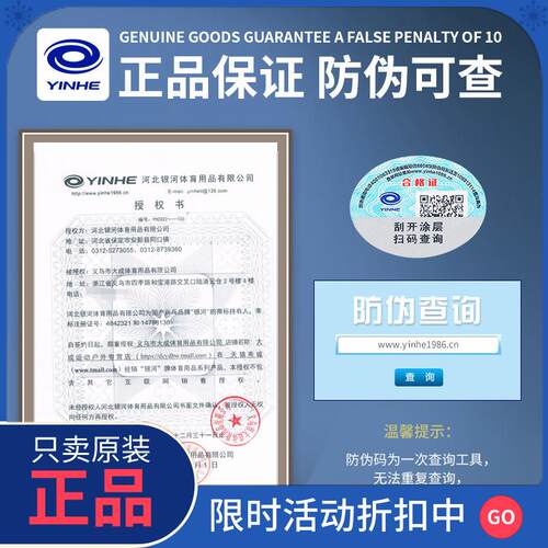 正品乒乓球拍官方旗舰店底板银河紫龙PD437 537直拍7层纯木快攻弧 - 封面