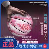 正品 7号比赛训练蓝球儿童5号成人专用 维动缤纷篮球官方旗舰店正品