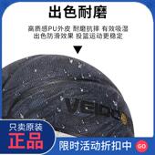 正品 维动篮球官方旗舰店7号蓝球比赛6号女生5儿童成人专用耐磨手