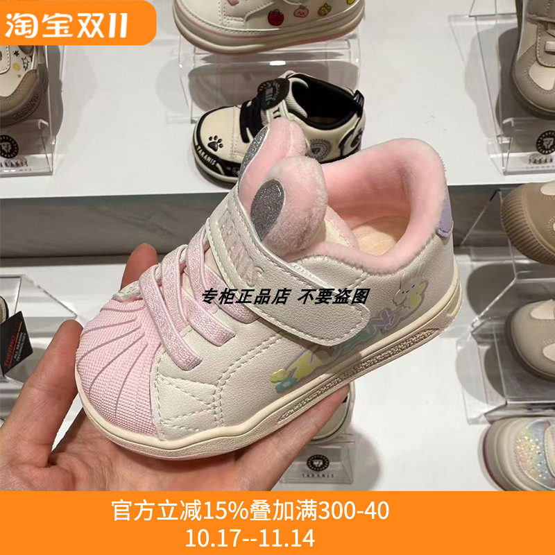 专柜正品泰兰尼斯25冬季新款超迁加绒保暖可爱兔子宝宝贝壳学步鞋